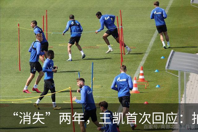 “消失”两年，王凯首次回应：拍戏赚钱不是越多越好，德行不到位就是灾难