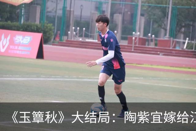 《玉簟秋》大结局：陶紫宜嫁给江学廷，叶平君被囚，虞昶轩截肢