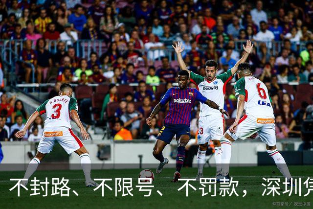 不封路、不限号、不罚款，深圳凭什么让超2万人自愿停驶？