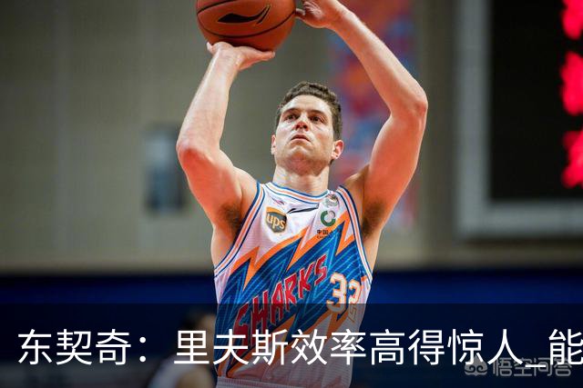 东契奇：里夫斯效率高得惊人 能够和他共同引领湖人简直太棒了