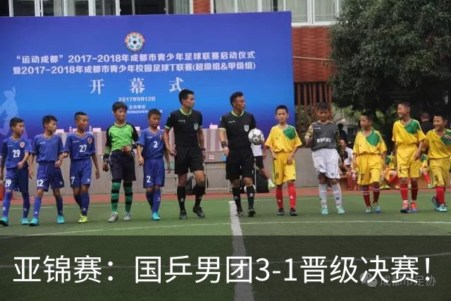 亚锦赛：国乒男团3-1晋级决赛！张本0-11，松岛惨败，日本1-3出局