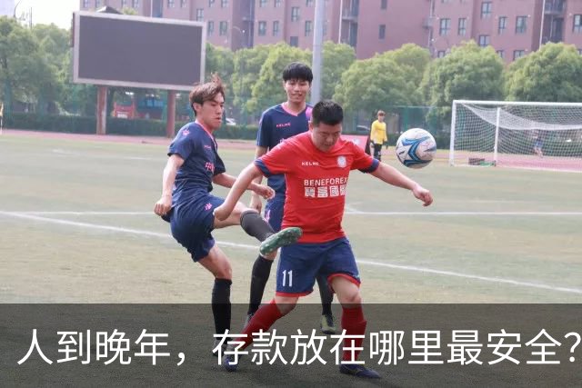 人到晚年，存款放在哪里最安全？给你4条建议，照做就OK了