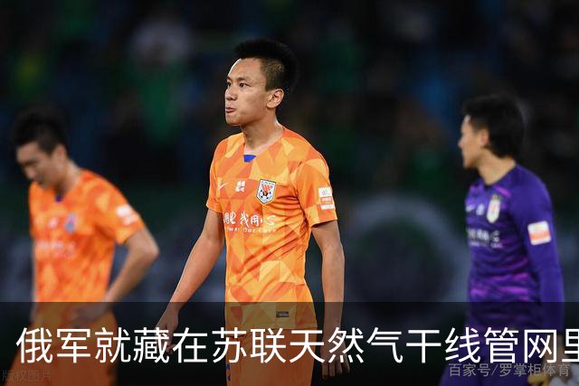 俄军就藏在苏联天然气干线管网里面，修了几十个地下据点，在地下管道里发动袭击，俄乌突击队戴着防毒面具，钻入黑暗管道贴身绞杀！