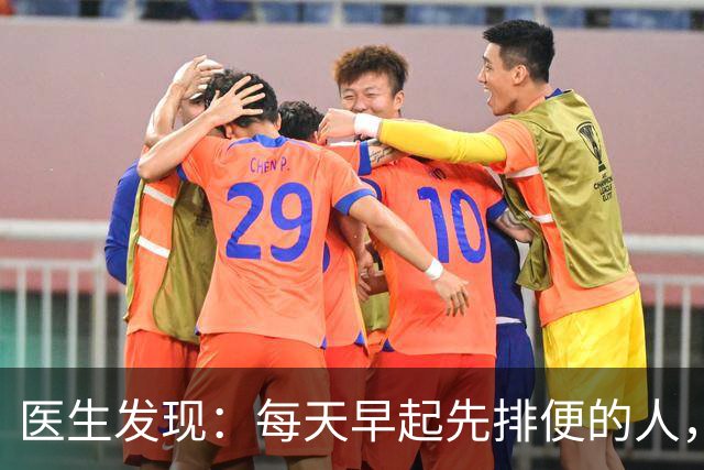医生发现：每天早起先排便的人，用不了半年，身体或迎来这些改变