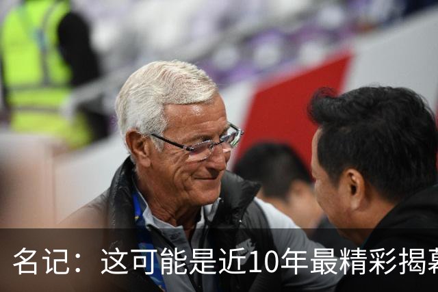 名记：这可能是近10年最精彩揭幕夜，雷霆仍是西部最强