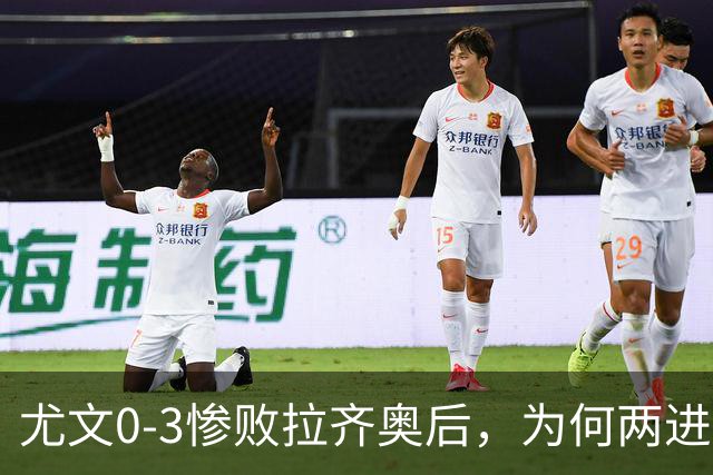 尤文0-3惨败拉齐奥后，为何两进欧冠决赛的小因扎吉成换帅首选？