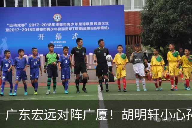 广东宏远对阵广厦！胡明轩小心孙铭徽，陈海涛拒绝3连败
