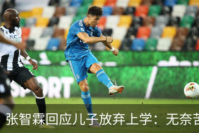 张智霖回应儿子放弃上学：无奈苦笑不干涉，自曝全家都不是读书料