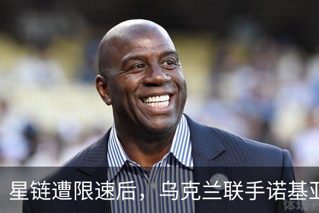 星链遭限速后，乌克兰联手诺基亚，要建自己的卫星通信网