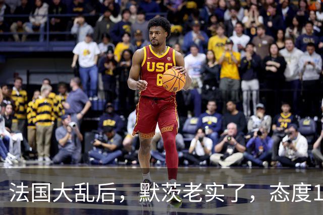 法国大乱后，默茨老实了，态度180度转弯：愿意好好和中国相处