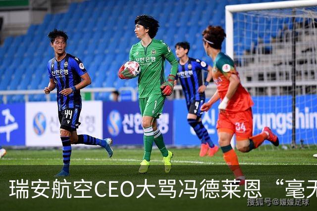 瑞安航空CEO大骂冯德莱恩“毫无用处”，称欧洲议会是群“傻瓜”
