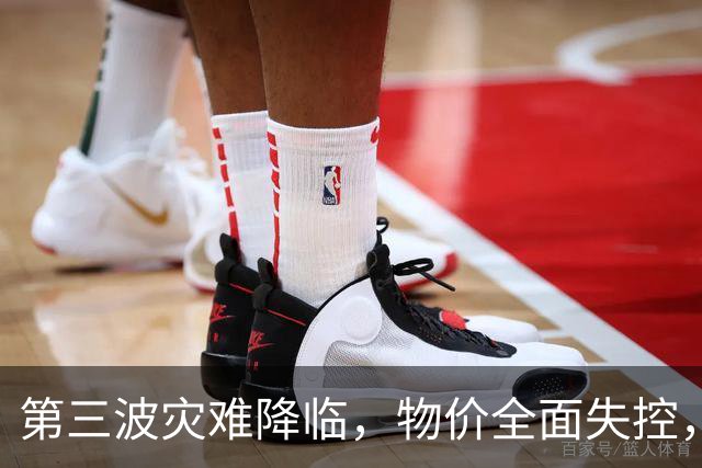 第三波灾难降临，物价全面失控，中美双双撒手，日本经济走到头