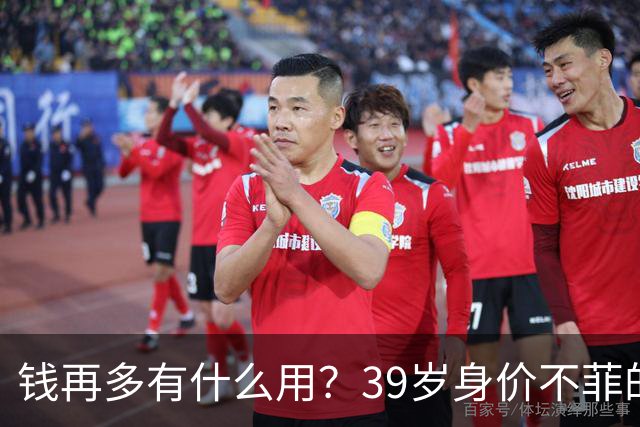 钱再多有什么用？39岁身价不菲的李思思，如今却为儿子操碎了心