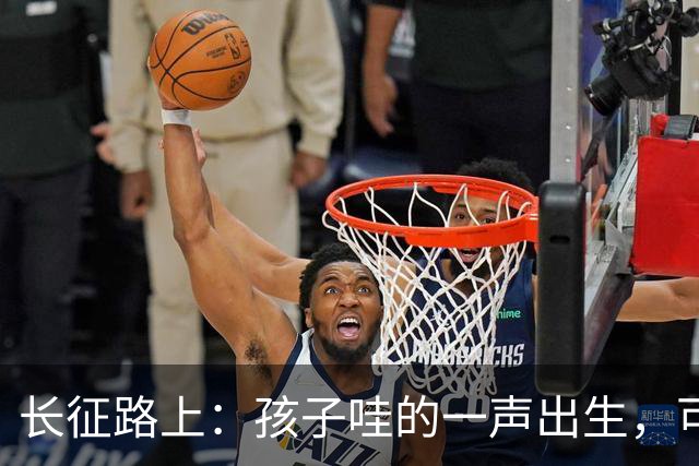 长征路上：孩子哇的一声出生，可十多个战士倒下了，再没起来…
