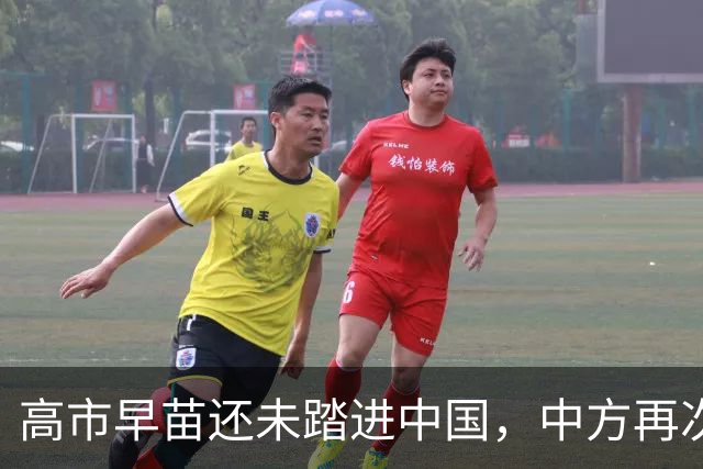 高市早苗还未踏进中国，中方再次改变称呼，将日本送上审判席