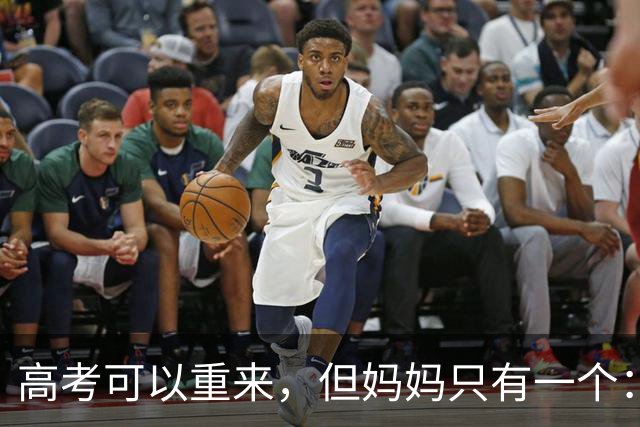 高考可以重来，但妈妈只有一个：18岁女孩提前拍下毕业照，感动全网