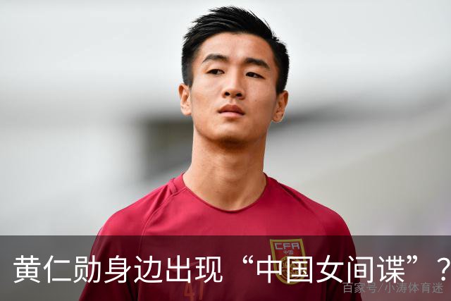黄仁勋身边出现“中国女间谍”？英伟达否认