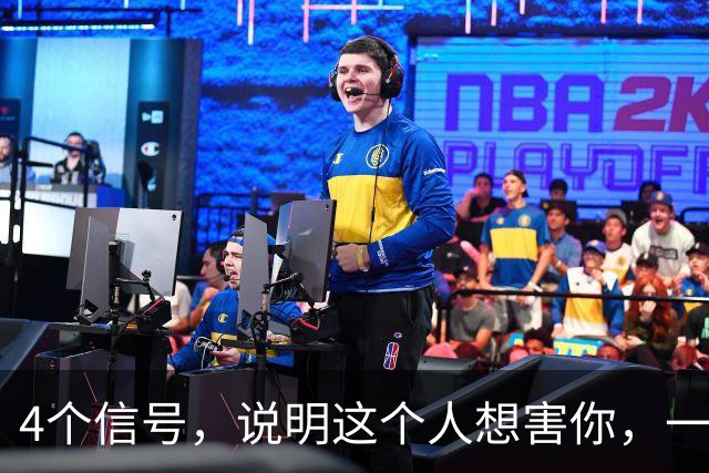 4个信号，说明这个人想害你，一定要早点远离